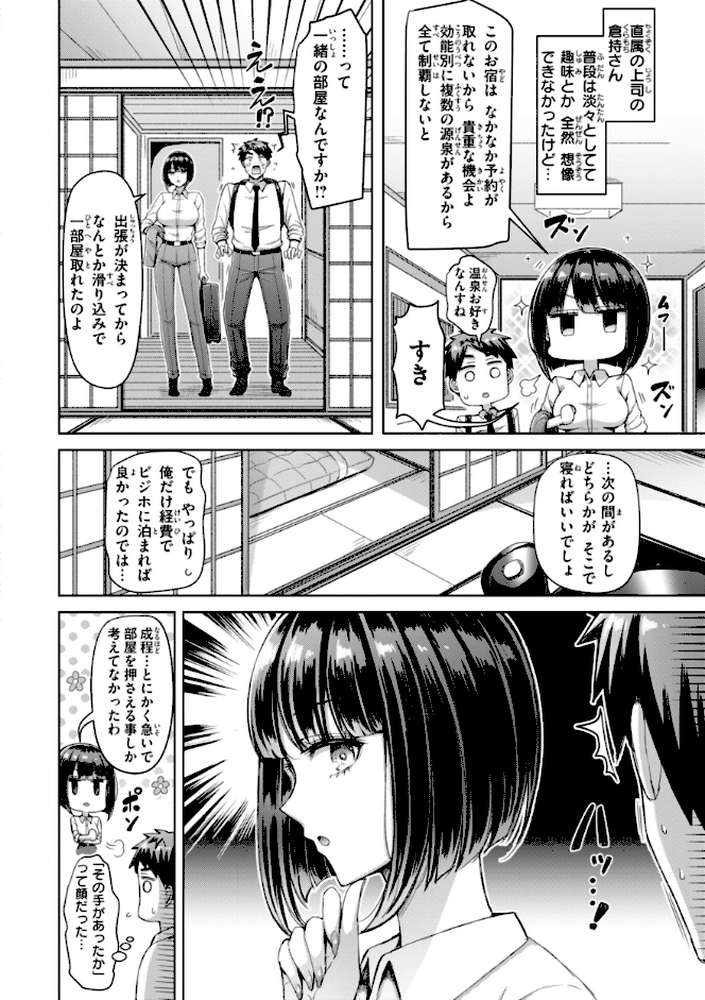ぜんぶちち