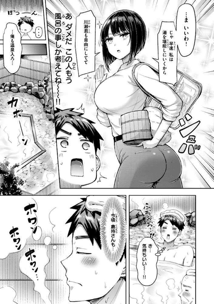 ぜんぶちち