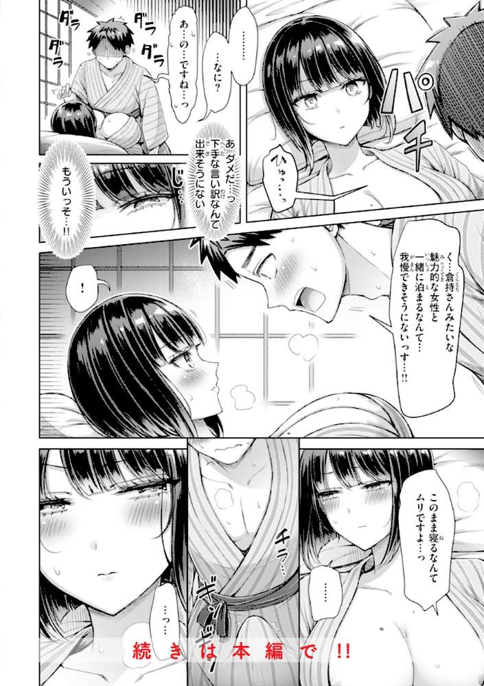 ぜんぶちち