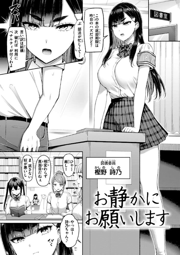 ぜんぶちち