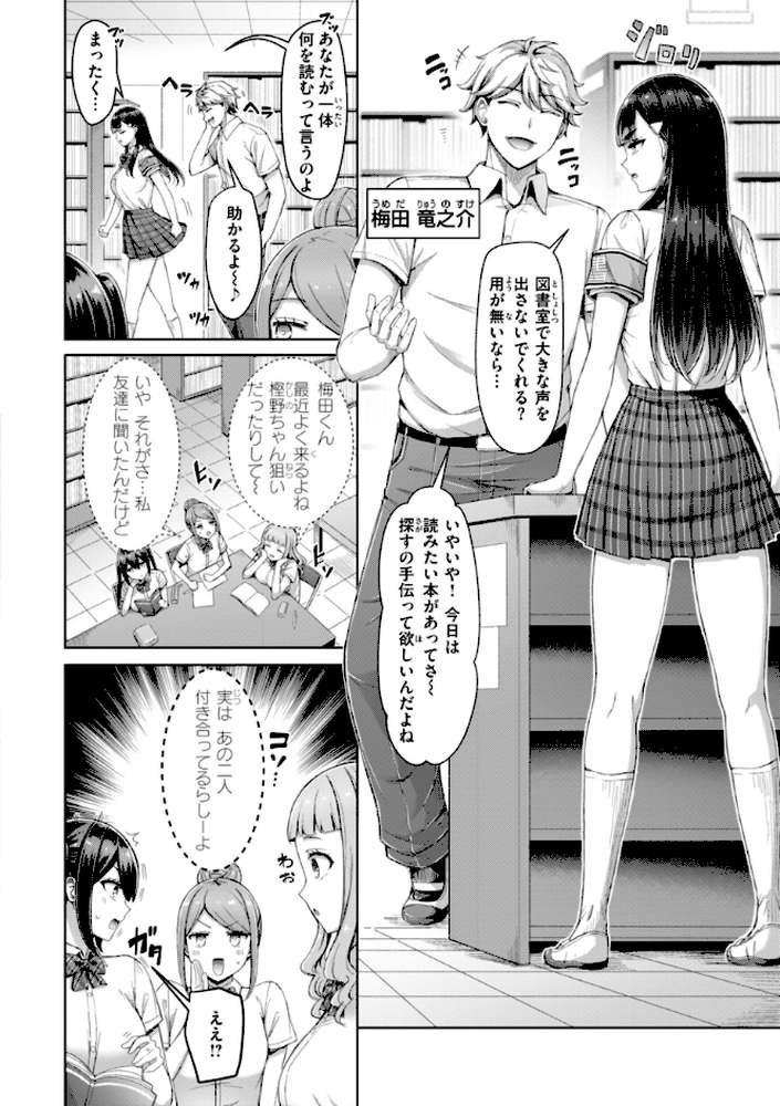 ぜんぶちち