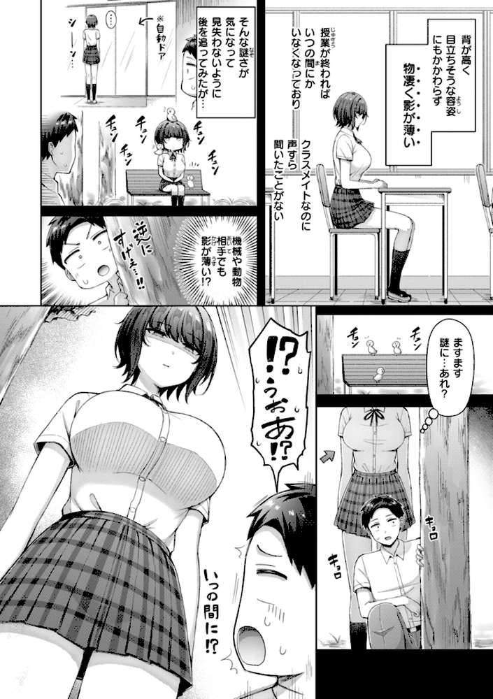ぜんぶちち