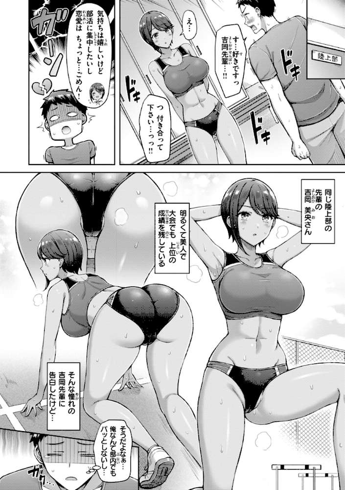 ぜんぶちち