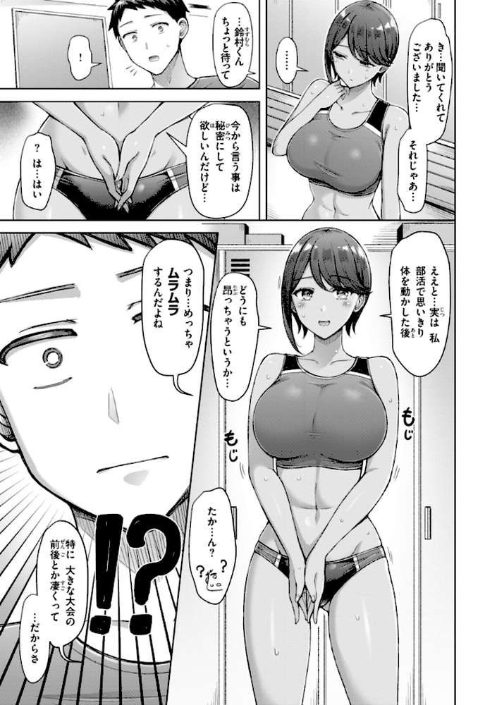 ぜんぶちち