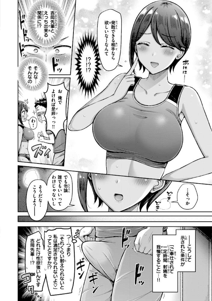ぜんぶちち