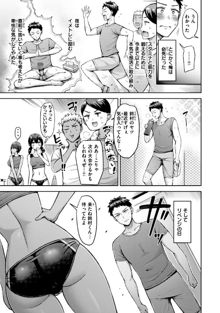 ぜんぶちち