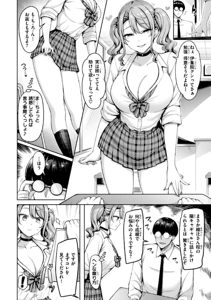 ぜんぶちち