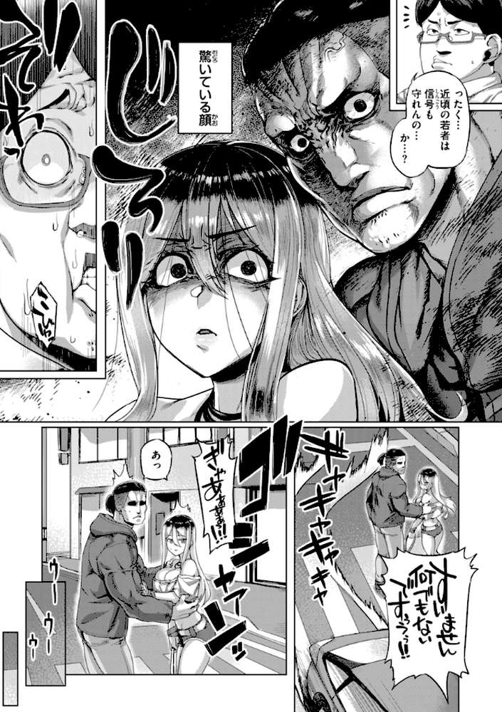 ギャルすこパコる