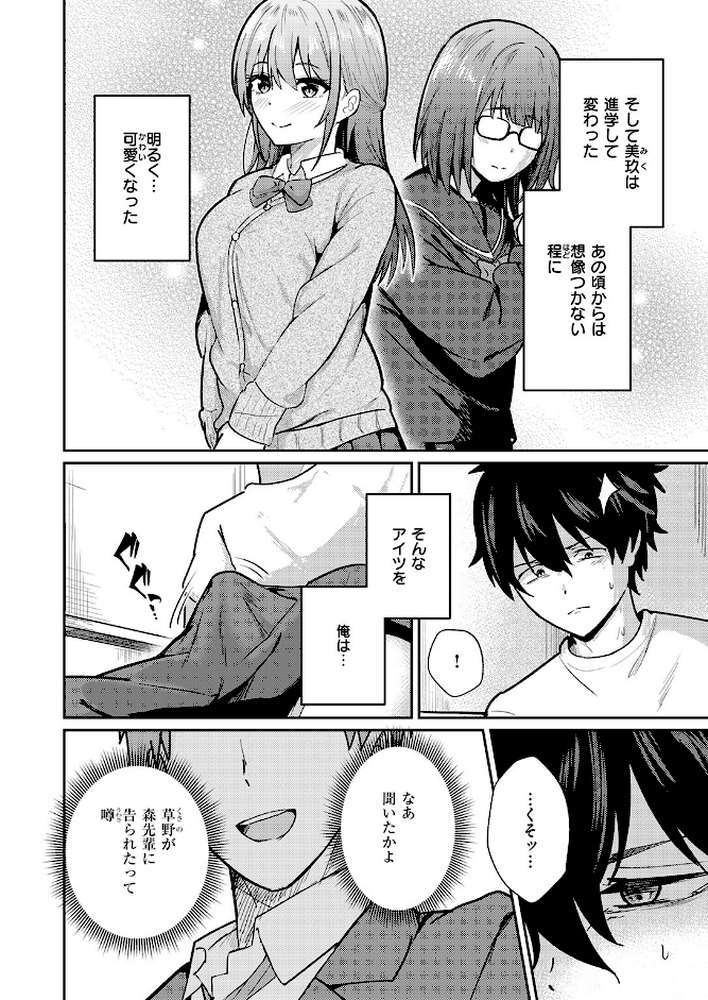 バイユアサイド