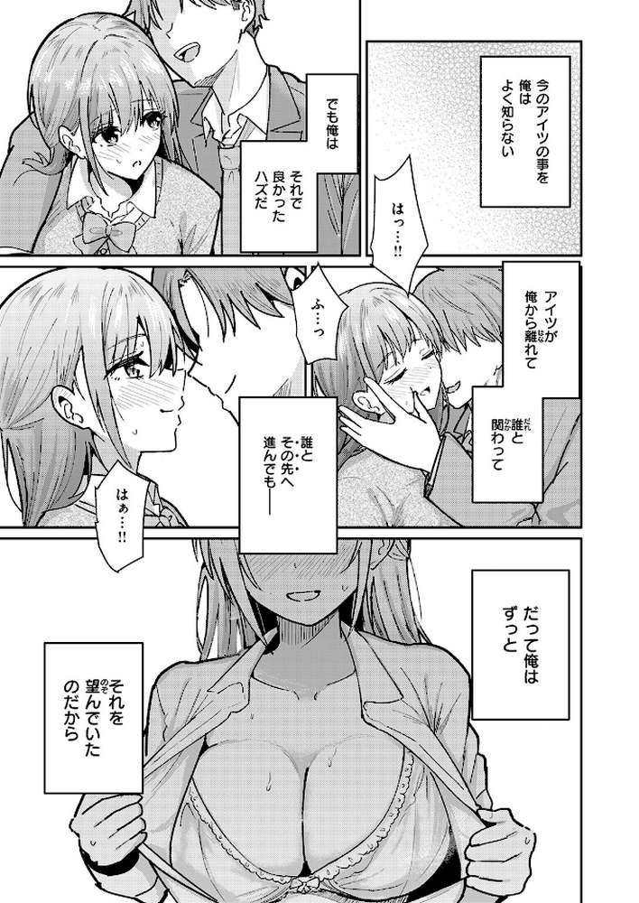 バイユアサイド
