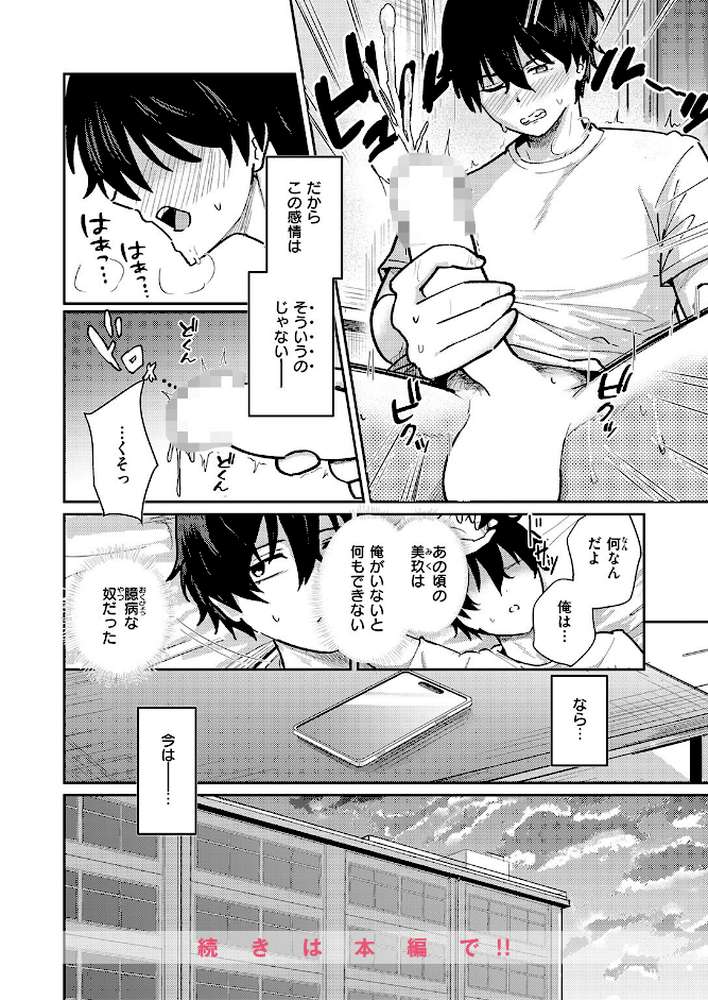 バイユアサイド