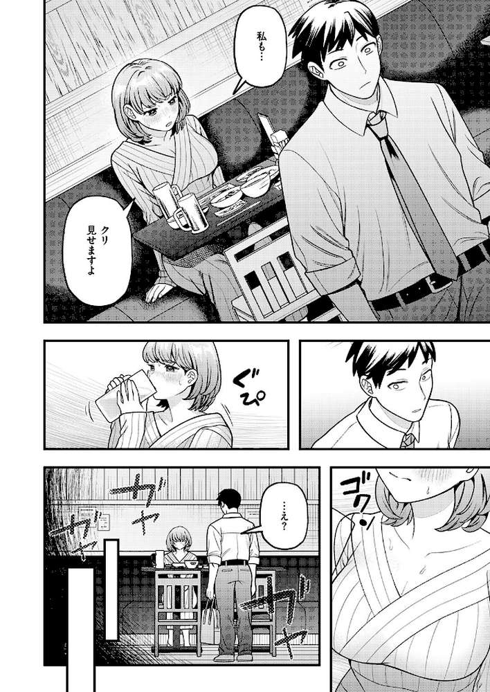 先輩聞いて！