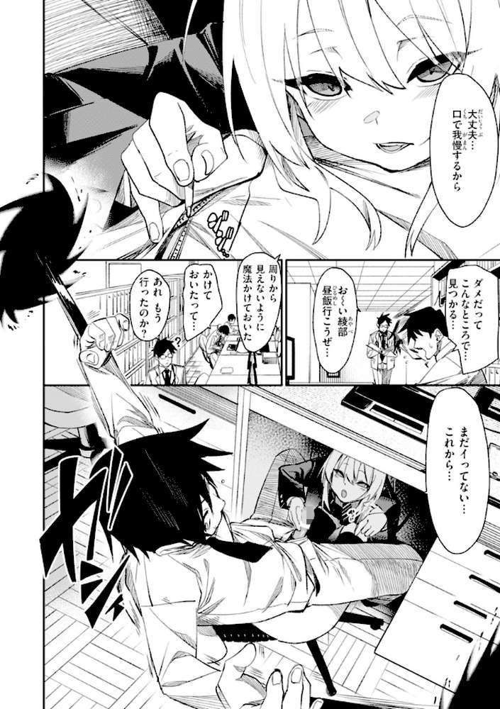 さきゅドキ！