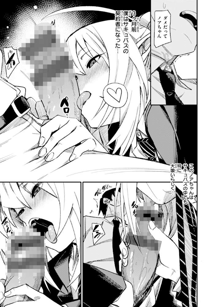 さきゅドキ！