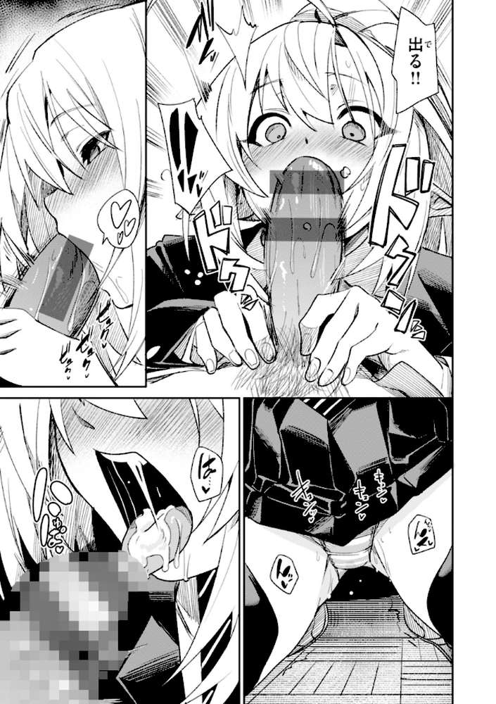 さきゅドキ！