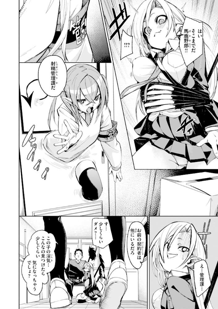 さきゅドキ！