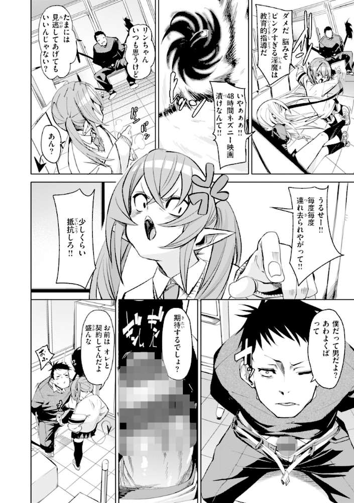 さきゅドキ！