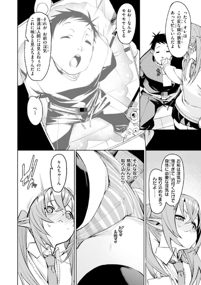 さきゅドキ！