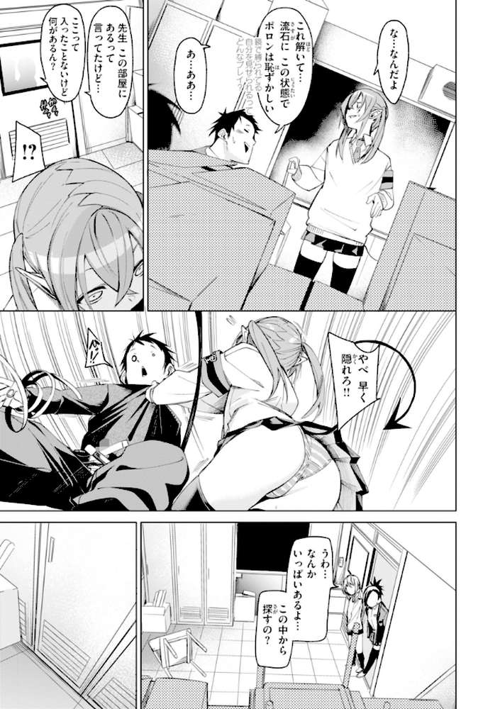 さきゅドキ！