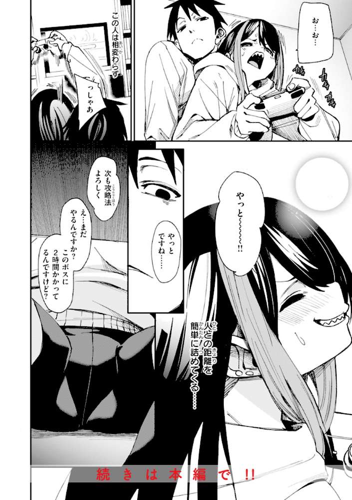 さきゅドキ！