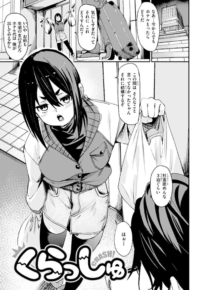 さきゅドキ！