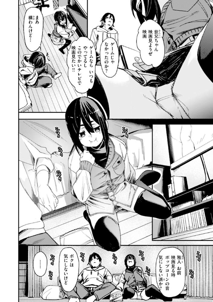 さきゅドキ！