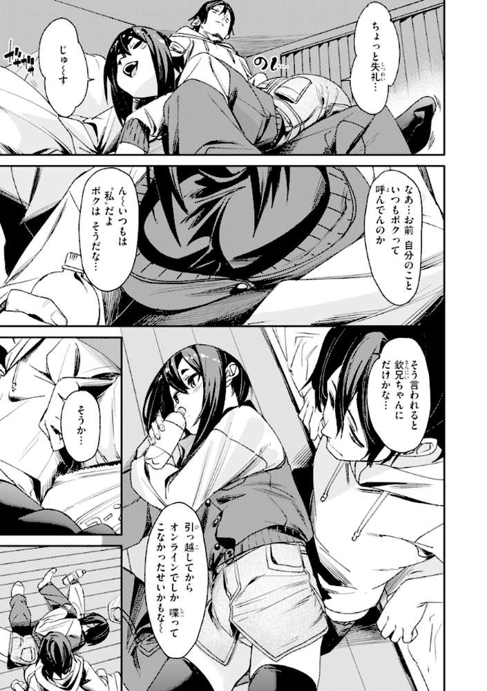 さきゅドキ！