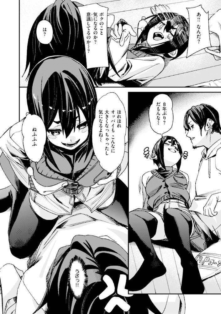 さきゅドキ！