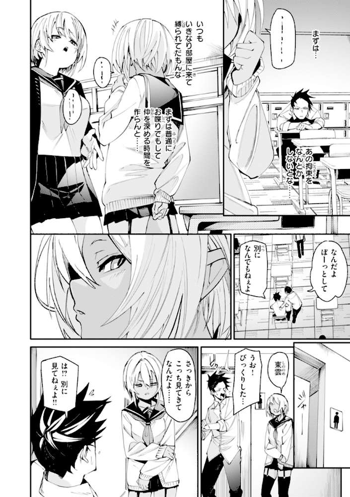 さきゅドキ！