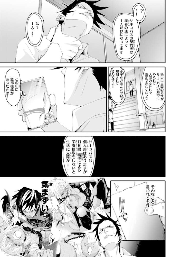 さきゅドキ！