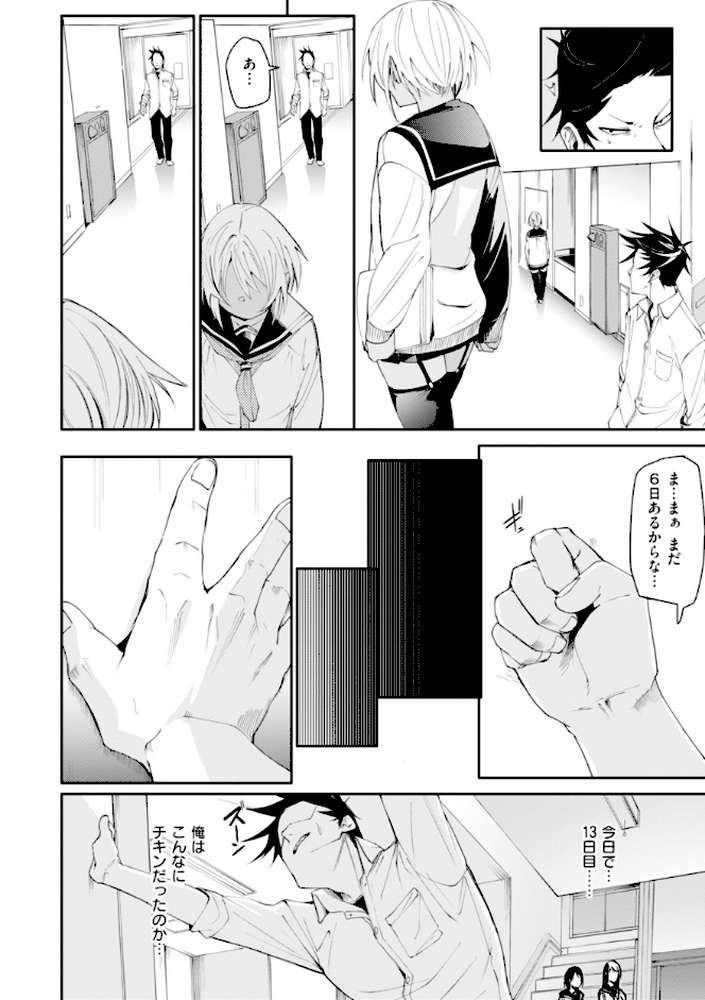 さきゅドキ！