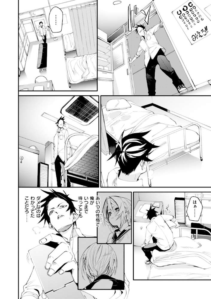さきゅドキ！