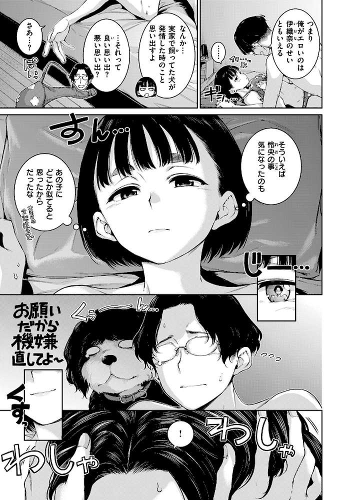 COMIC快楽天 2026年04月号