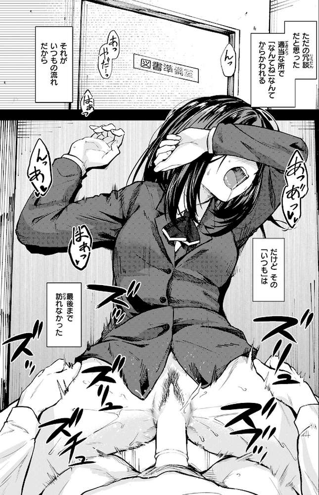 COMIC快楽天 2026年04月号