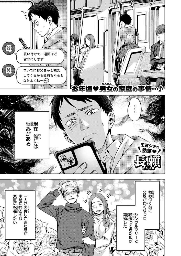 キャンディー・シスター