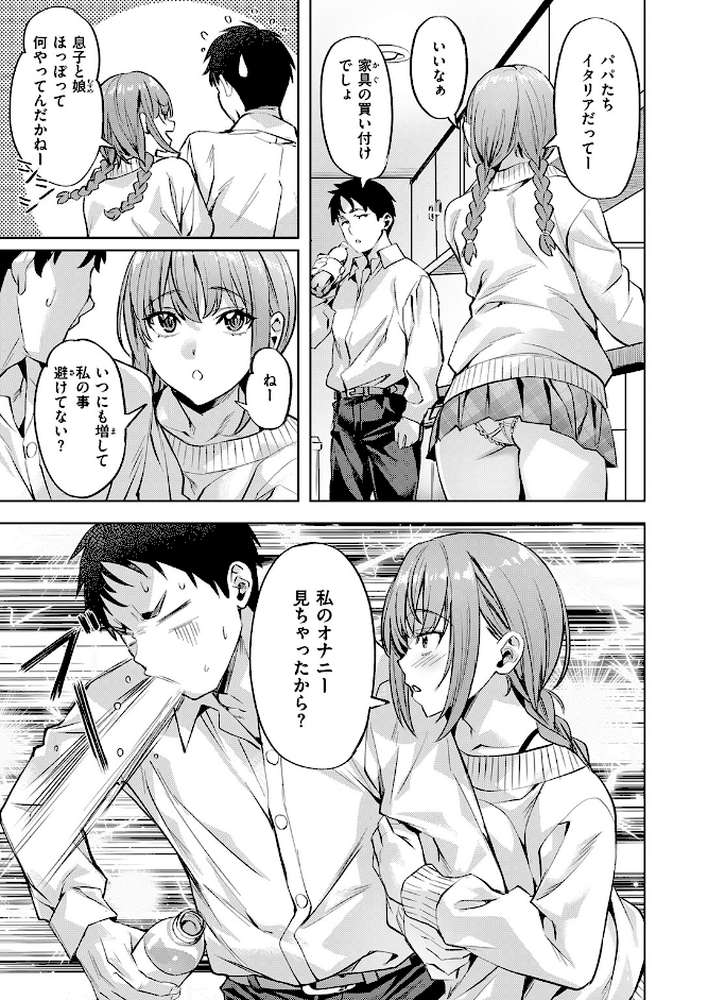 キャンディー・シスター