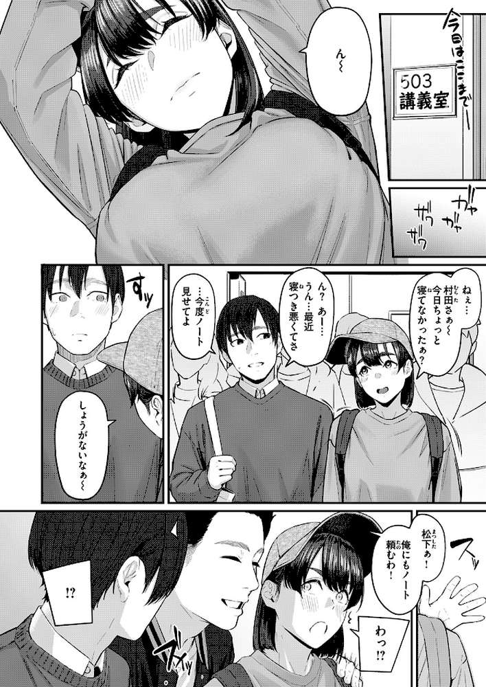 COMIC失楽天 2026年04月号