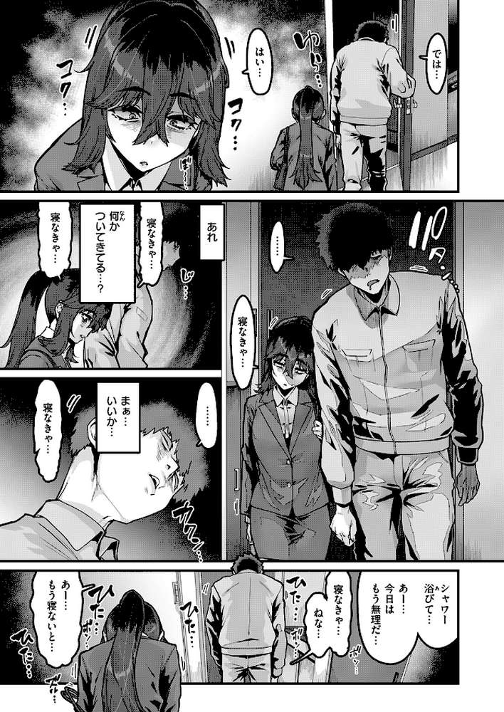 勢いで掴める幸せもある