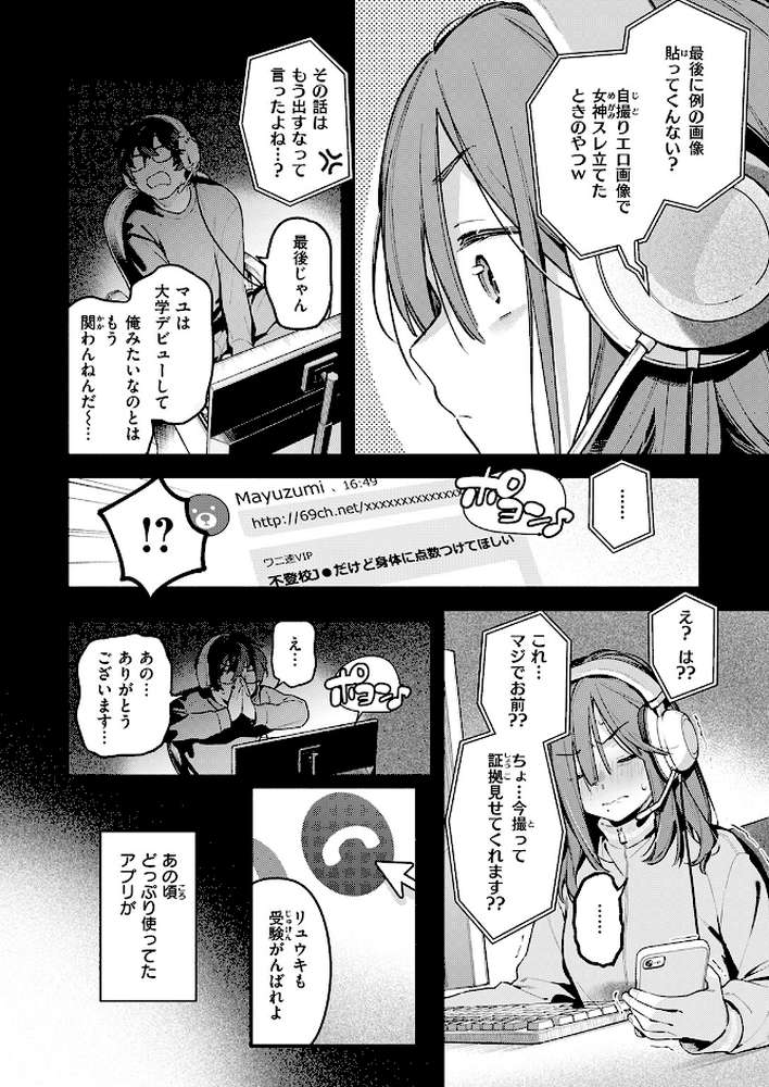 サービス終了のお知らせ