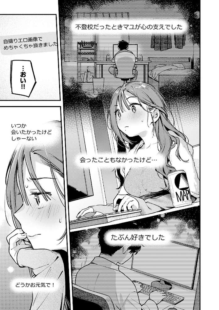 サービス終了のお知らせ