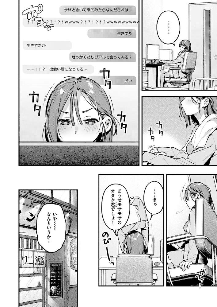 サービス終了のお知らせ