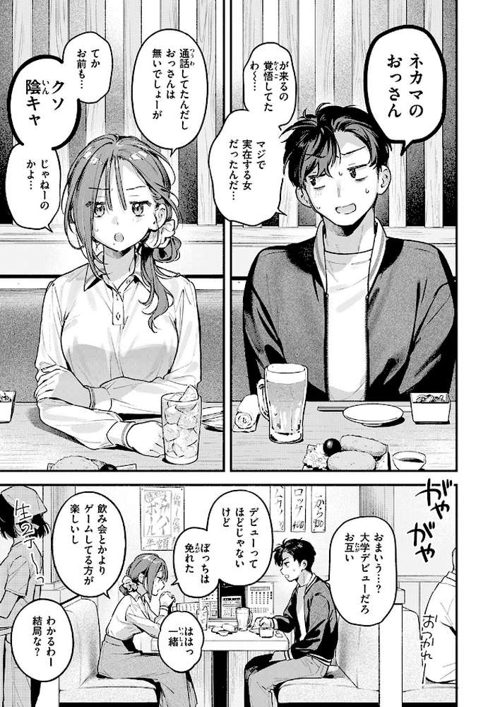 サービス終了のお知らせ