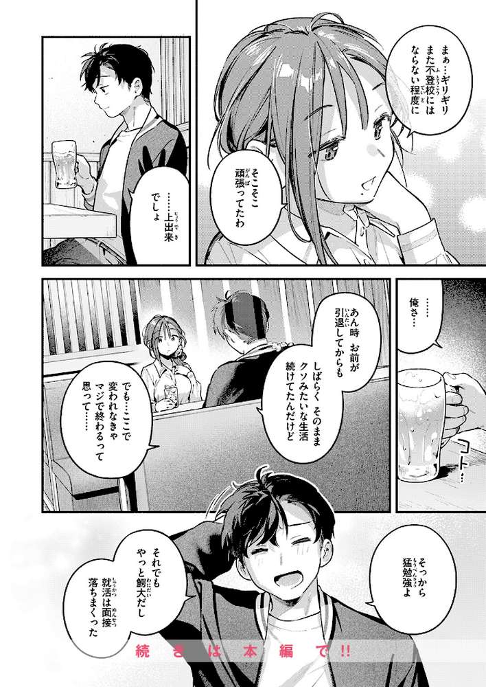 サービス終了のお知らせ
