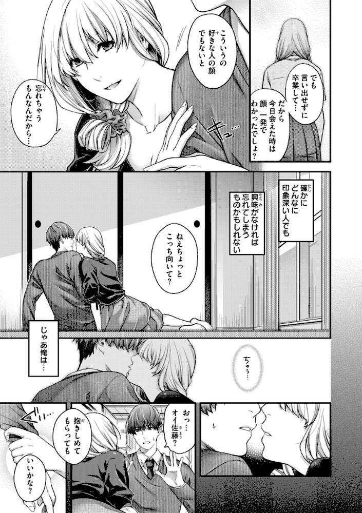 いろめくシャングリラ