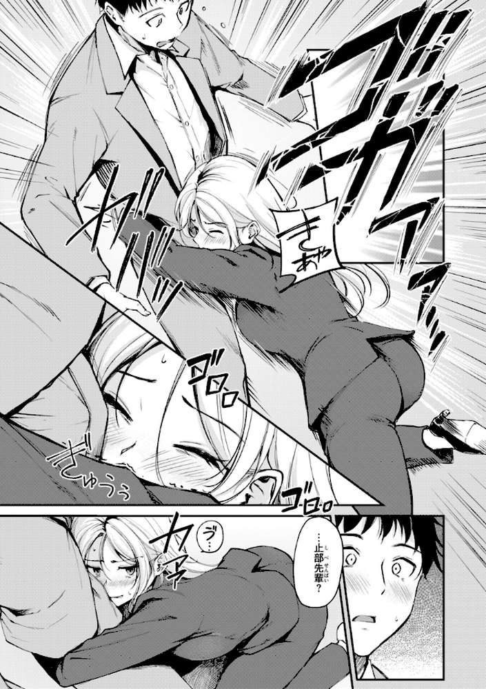 艶色シークレット