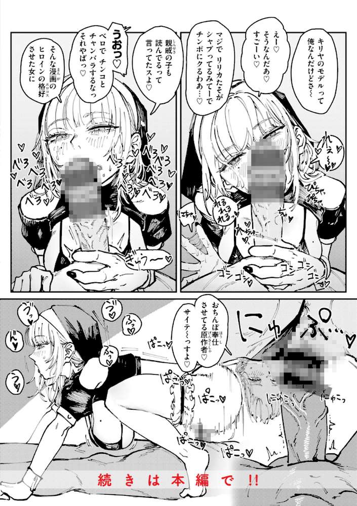 ポイズンアソート