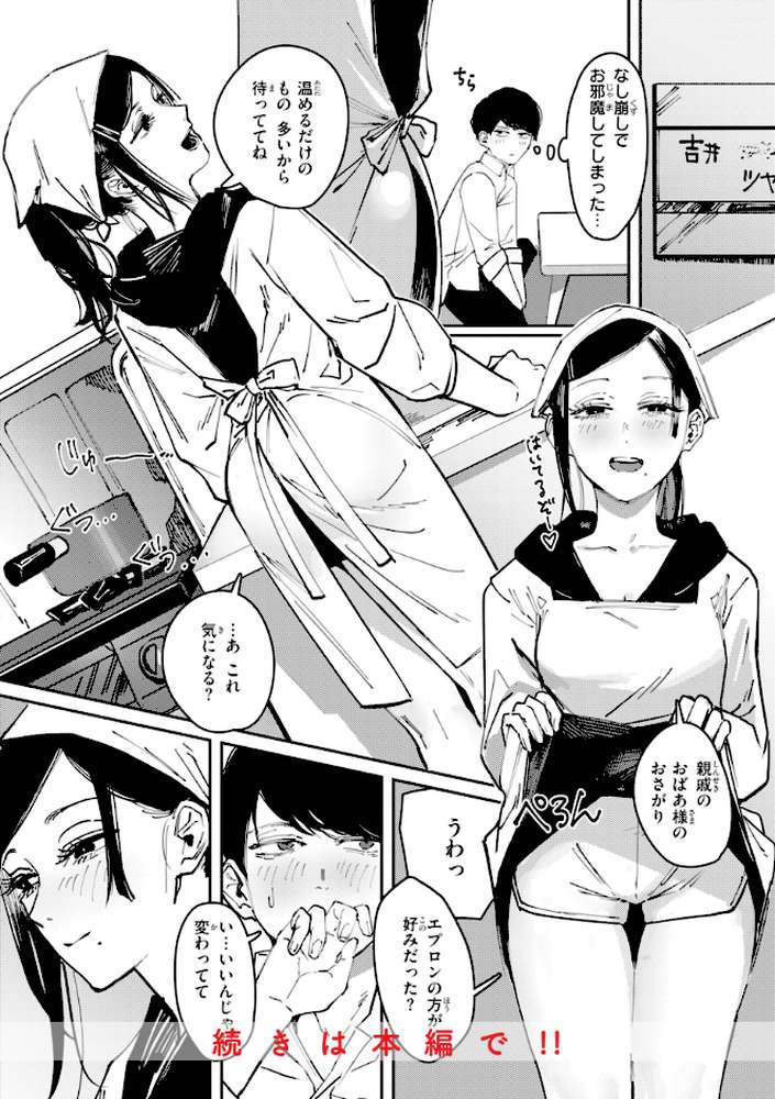 ポイズンアソート