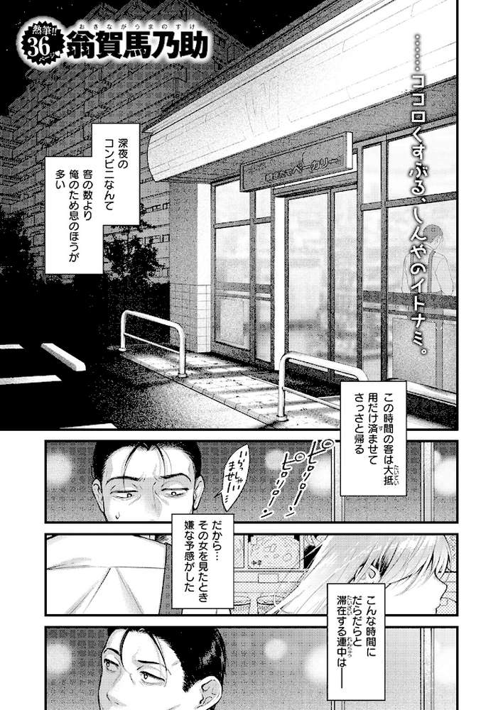 燐光