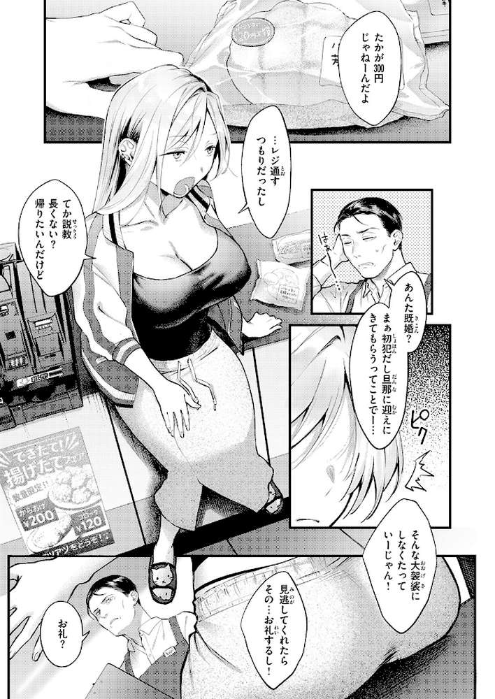 燐光