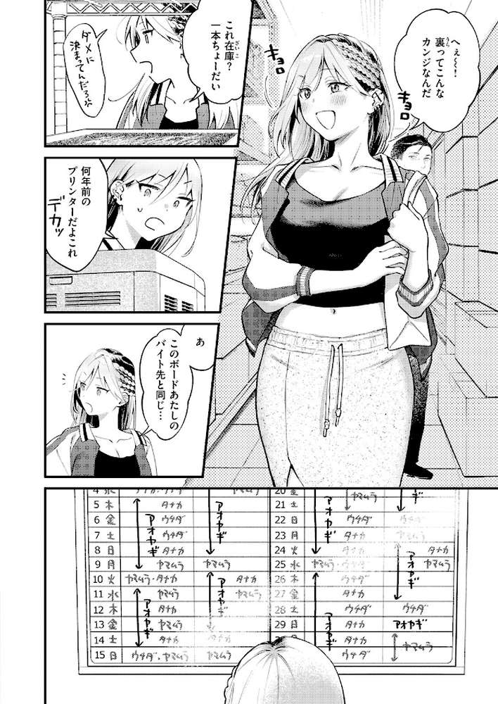 燐光